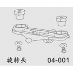Rotor Head e-Hely s4 Series (04-001)