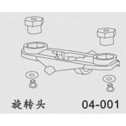 Rotor Head e-Hely s4 Series (04-001)