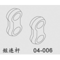 Short Connector e-Hely s4 Series (04-006)
