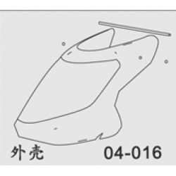 Black Canopy e-Hely s4 Series  (04-016) (SOLD OUT)