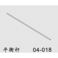 Stabilizer Rod e-Hely s4 Series (04-018) (SOLD OUT)