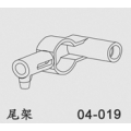 Tail Assembler  Frame e-Hely s4 Series (04-019)