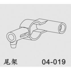 Tail Assembler  Frame e-Hely s4 Series (04-019)