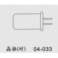 Crystal e-Hely Receiver 