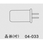 Crystal e-Hely Receiver 