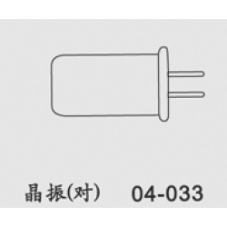 Crystal e-Hely Receiver 