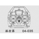 Transmitter 40Mhz Board Dragonfly 4  (04-035)