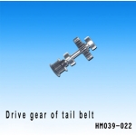 Drive gear of tail belt s39 (HM039-022)