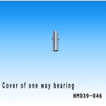 Cover of one way bearing s39 (HM039-046)