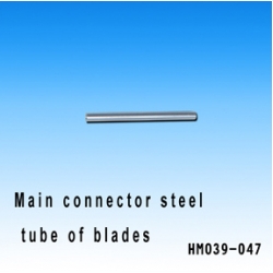 Main connector steel tube of blades s39 (HM039-047)