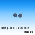 Belt gear of empennage s39  (HM039-048)