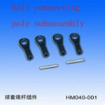 Ball Connecting Pole Asembly s40 (HM 040-001)
