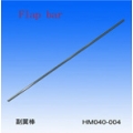 flap Bar s40 (HM 040-004)