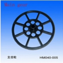 Main Gear s40 (HM 040-005)