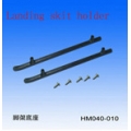 Landing Skit Holder s40 (HM 040-010)