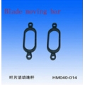 Blafe Moving Bar s40 (HM 040-014)