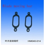 Blafe Moving Bar s40 (HM 040-014)