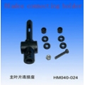 Blades Connecting Holder s40 (HM 040-024)