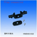 Flap Connector s40 (HM 040-032)