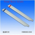 Foam Main Blade s40 (HM 040-033)