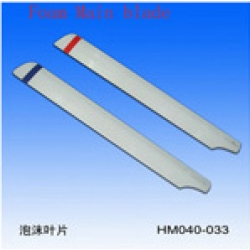 Foam Main Blade s40 (HM 040-033)