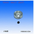 Inner Small Shaft s40 (HM 040-034)