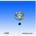 Inner Small Shaft s40 (HM 040-034)