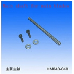 Main Shaft for Main Blades s40 (HM 040-040)