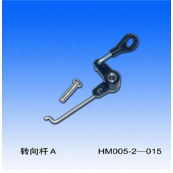 Rod End A Dragonfly 5  (HM5-2#-015)